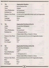 Bibliography on Sri Jagannatha and Sri Chaitanya Mahaprabhu - Retail Maharaj