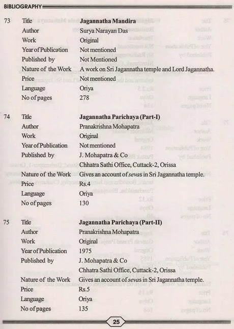 Bibliography on Sri Jagannatha and Sri Chaitanya Mahaprabhu - Retail Maharaj