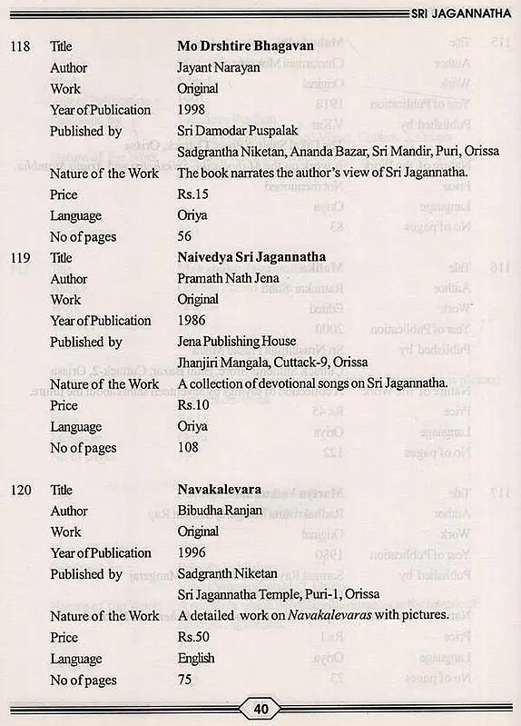 Bibliography on Sri Jagannatha and Sri Chaitanya Mahaprabhu - Retail Maharaj