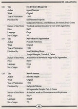 Bibliography on Sri Jagannatha and Sri Chaitanya Mahaprabhu - Retail Maharaj