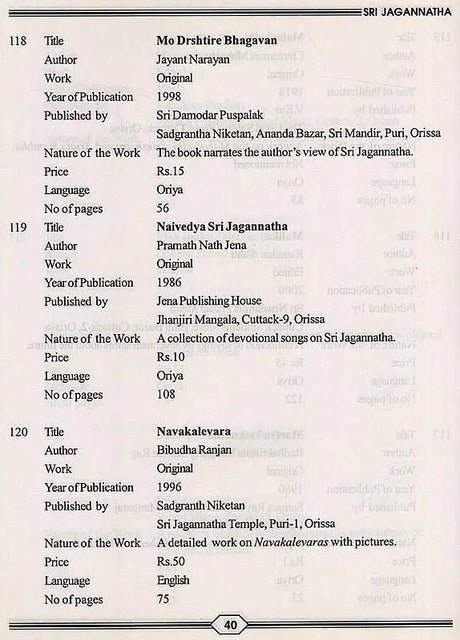 Bibliography on Sri Jagannatha and Sri Chaitanya Mahaprabhu - Retail Maharaj
