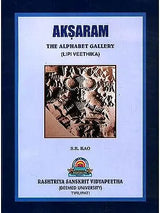 Aksaram The Alphabet Gallery Lipi Veethika - Retail Maharaj