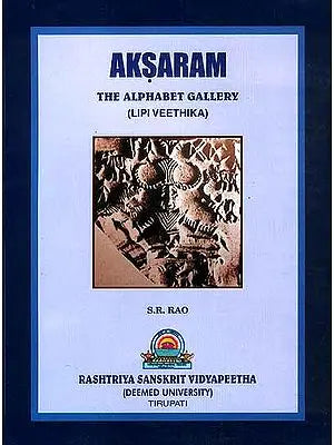 Aksaram The Alphabet Gallery Lipi Veethika - Retail Maharaj