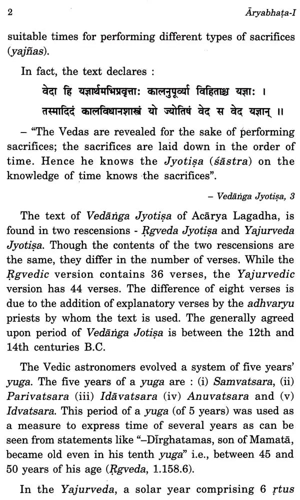Aryabhata – I and His Astronomy - Retail Maharaj