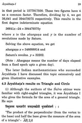 Aryabhata – I and His Astronomy - Retail Maharaj
