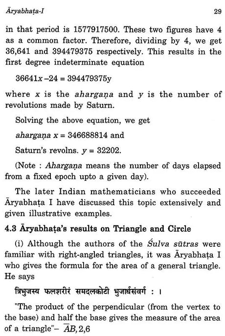 Aryabhata – I and His Astronomy - Retail Maharaj