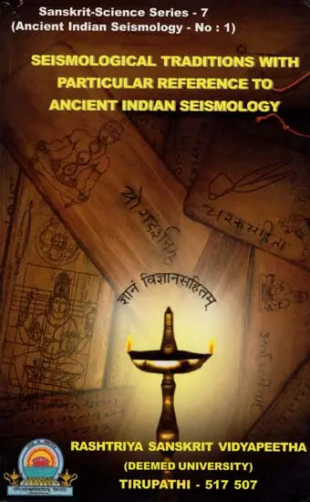 Ancient Indian Seismology – No: 1 - Retail Maharaj