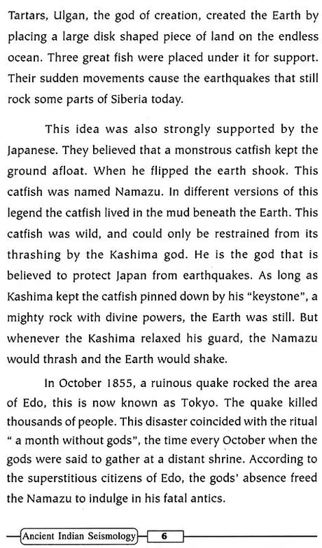 Ancient Indian Seismology – No: 1 - Retail Maharaj