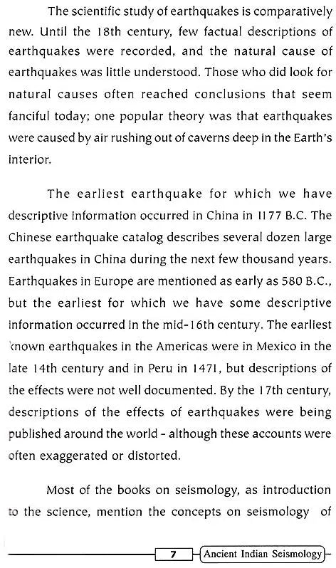 Ancient Indian Seismology – No: 1 - Retail Maharaj