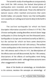 Ancient Indian Seismology – No: 1 - Retail Maharaj
