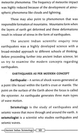 Ancient Indian Seismology – No: 1 - Retail Maharaj