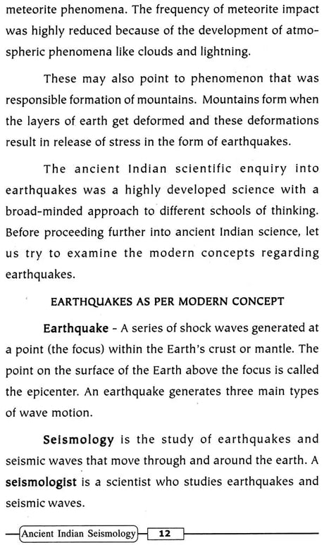 Ancient Indian Seismology – No: 1 - Retail Maharaj