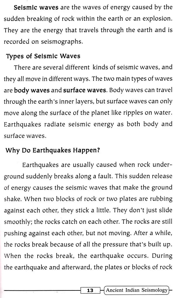 Ancient Indian Seismology – No: 1 - Retail Maharaj