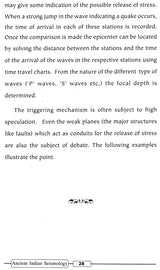 Ancient Indian Seismology – No: 1 - Retail Maharaj