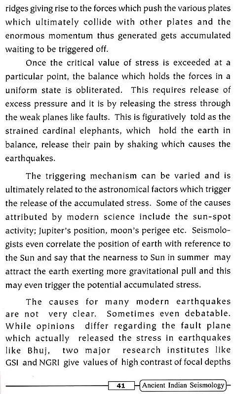 Ancient Indian Seismology – No: 1 - Retail Maharaj
