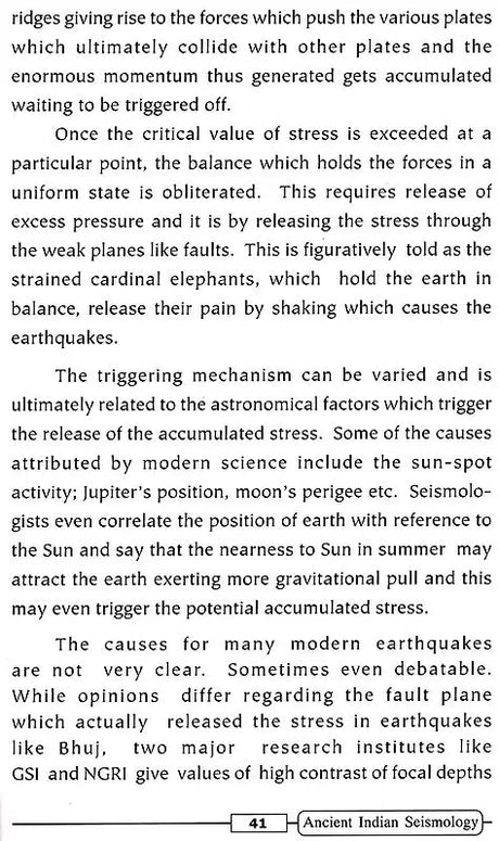 Ancient Indian Seismology – No: 1 - Retail Maharaj