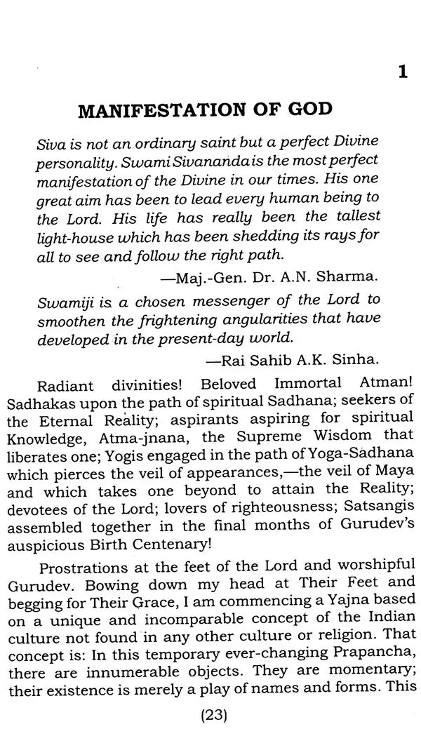 Swami Sivananda (Saint, Sage and Godman) - Retail Maharaj