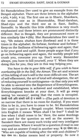 Swami Sivananda (Saint, Sage and Godman) - Retail Maharaj