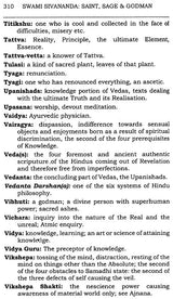 Swami Sivananda (Saint, Sage and Godman) - Retail Maharaj