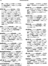 Kimapi Dushkaram Na Hi - Retail Maharaj
