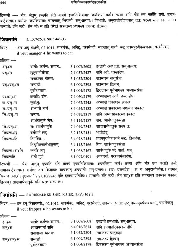 Kimapi Dushkaram Na Hi - Retail Maharaj