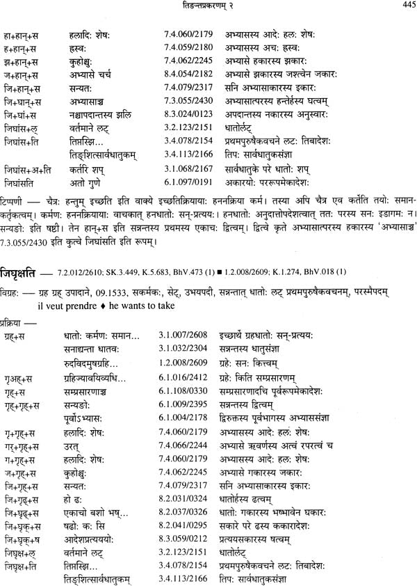 Kimapi Dushkaram Na Hi - Retail Maharaj