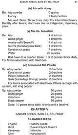 Home Remedies - Retail Maharaj