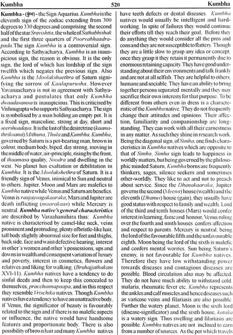 Encyclopaedia of Indian Astrology (In Two Volumes) - Retail Maharaj