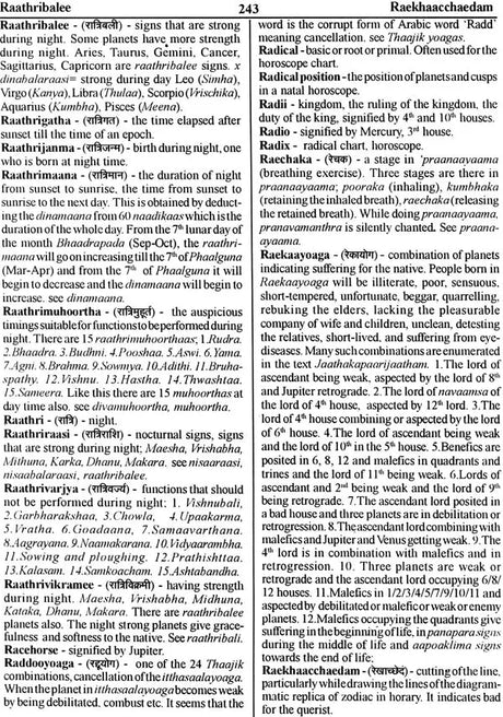 Encyclopaedia of Indian Astrology (In Two Volumes) - Retail Maharaj