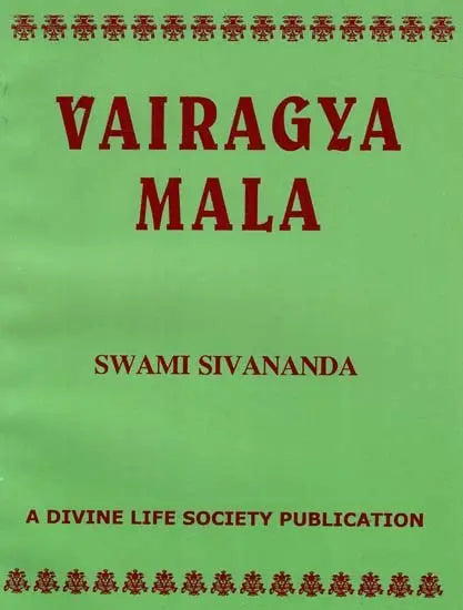 Vairagya Mala - Retail Maharaj