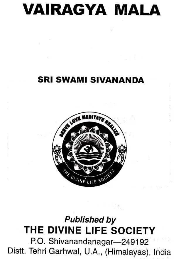 Vairagya Mala - Retail Maharaj