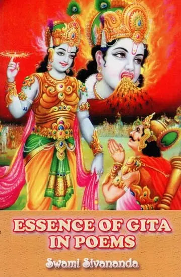 Essence of Gita in Poems - Retail Maharaj