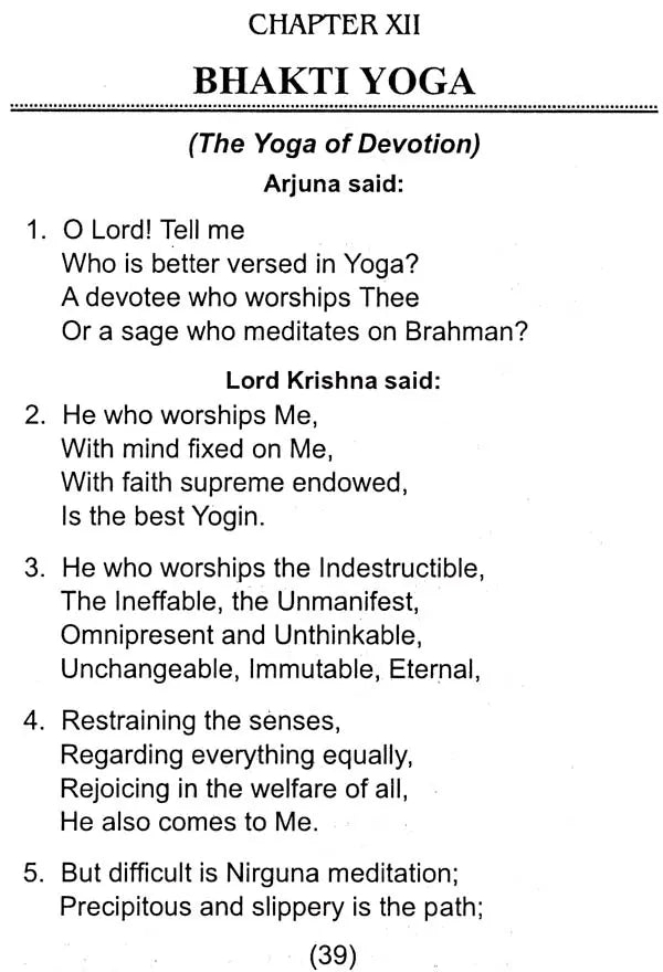 Essence of Gita in Poems - Retail Maharaj