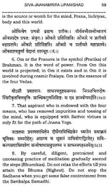 Vedanta for Beginners - Retail Maharaj