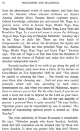 Philosophy and Teachings of Swami Sivananda – A Symposium - Retail Maharaj