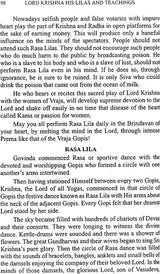 Lord Krishna: His Lilas and Teachings - Retail Maharaj