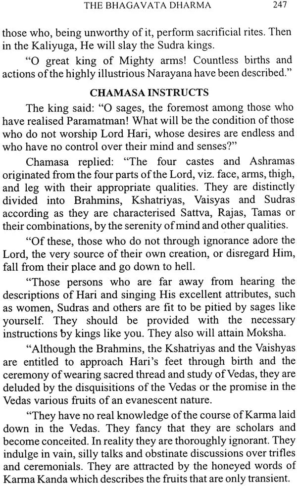 Lord Krishna: His Lilas and Teachings - Retail Maharaj