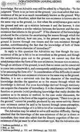 The Six Ways of Knowing