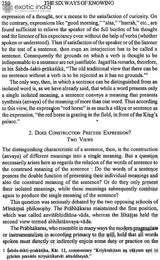 The Six Ways of Knowing