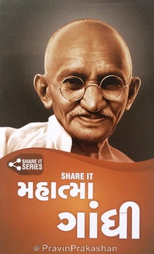 Share It Mahatma Gandhi - Retail Maharaj