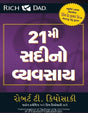 21Mi Sadino Vyavsay - Retail Maharaj