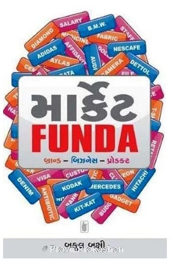 Market Funda - Retail Maharaj