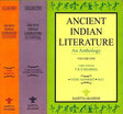 Ancient Indian Literature - An Anthology (Set of 3 Volumes) - Retail Maharaj