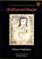 Ardha Narishwara- Sahitya Akademi Award-Winning Hindi Novel - Retail Maharaj
