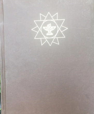 Encyclopaedia of Indian Literature, (Volume 4) - Retail Maharaj