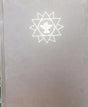 Encyclopaedia of Indian Literature, (Volume 4) - Retail Maharaj