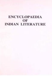 ENCYCLOPEDIA OF INDIAN LITERATURE 5 - Retail Maharaj
