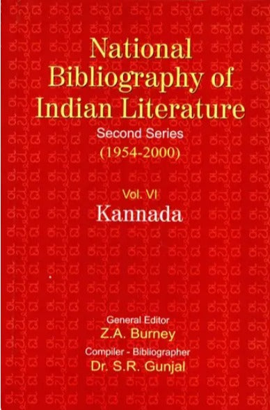 National Bibliography of Indian Literature (1954-2000)(Kannada)Vol. VI - Retail Maharaj