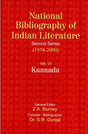 National Bibliography of Indian Literature (1954-2000)(Kannada)Vol. VI - Retail Maharaj