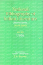 National Bibliography of Indian Literature (1954-2000)(Uardu)Vol.XIV - Retail Maharaj